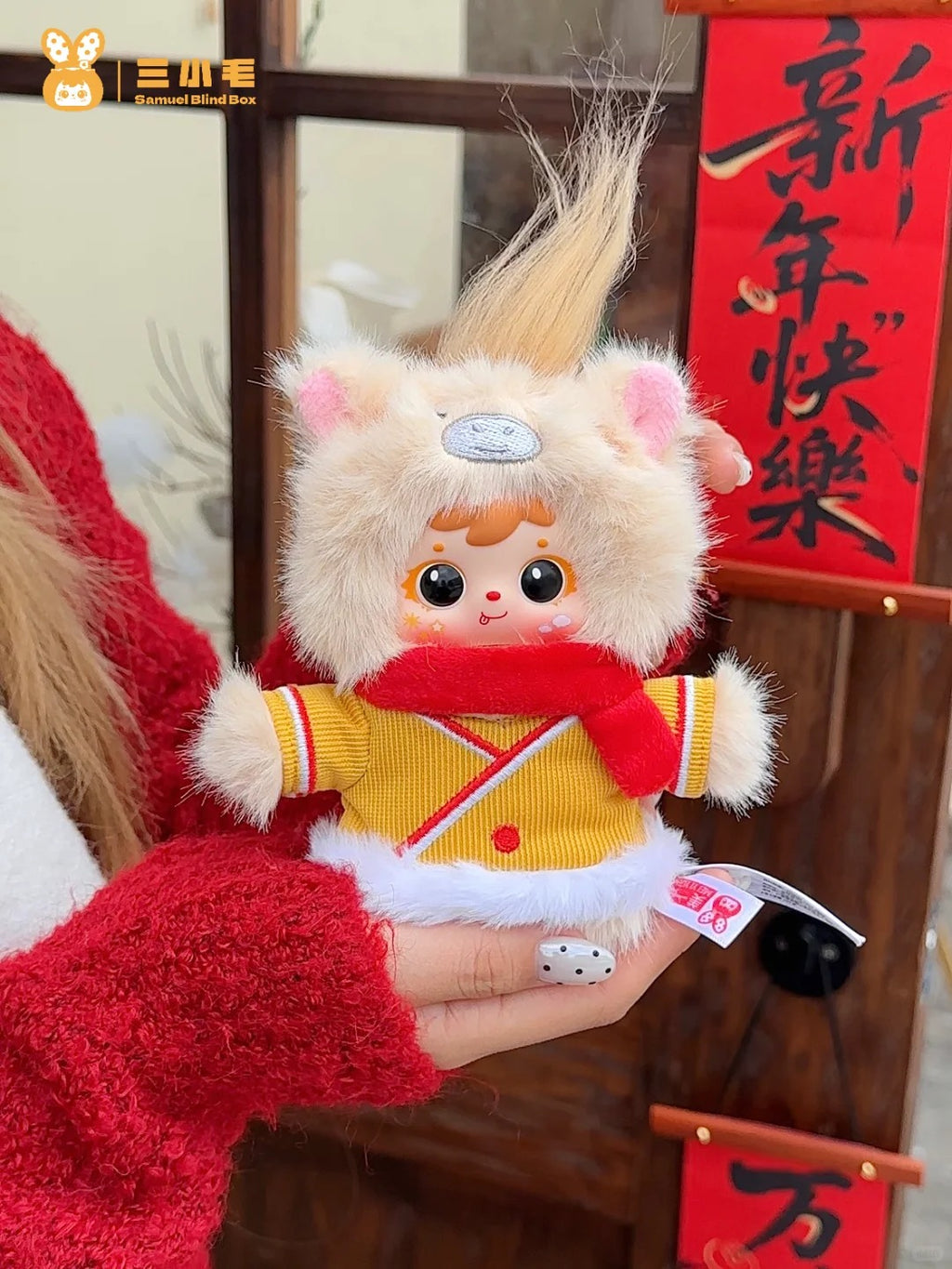 Samuel Year of the Horse Fortune Plush Blind Box