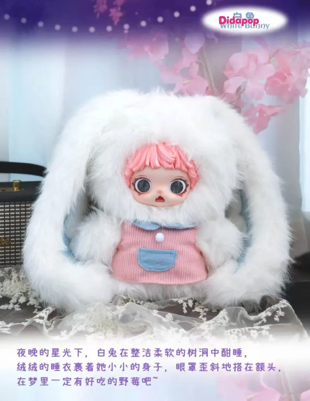 MIOCO 600% Secret Of The Forest Plush Blind Box