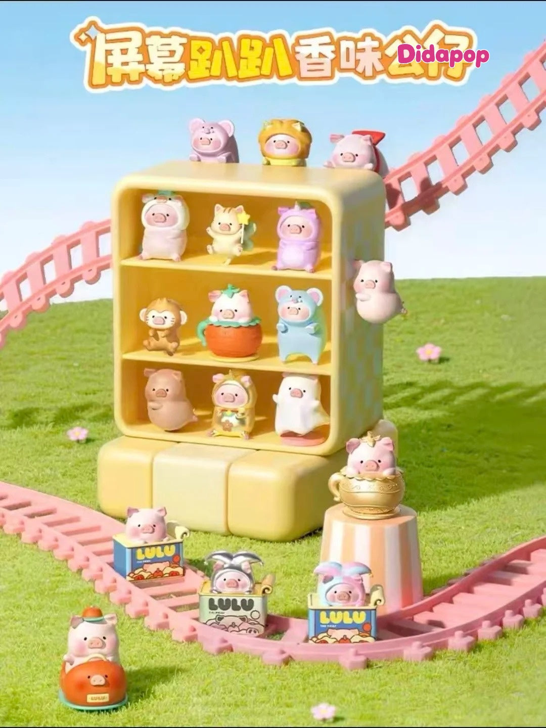 LULU THE PIGGY Car Screen Scented Decorative Mini Figure Blind Box