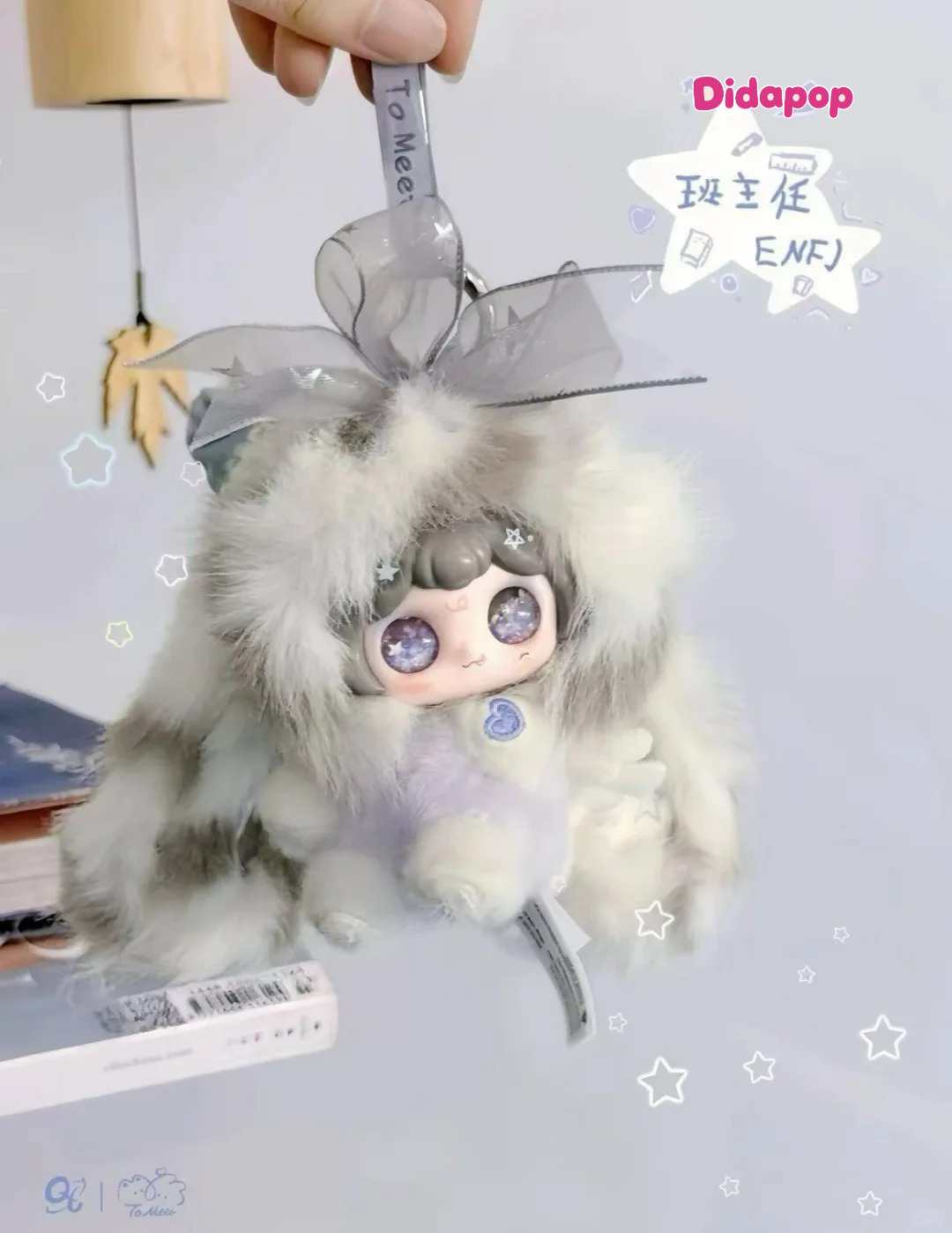 TOMEET Cuteness Accelerating Series Plush Blind Box
