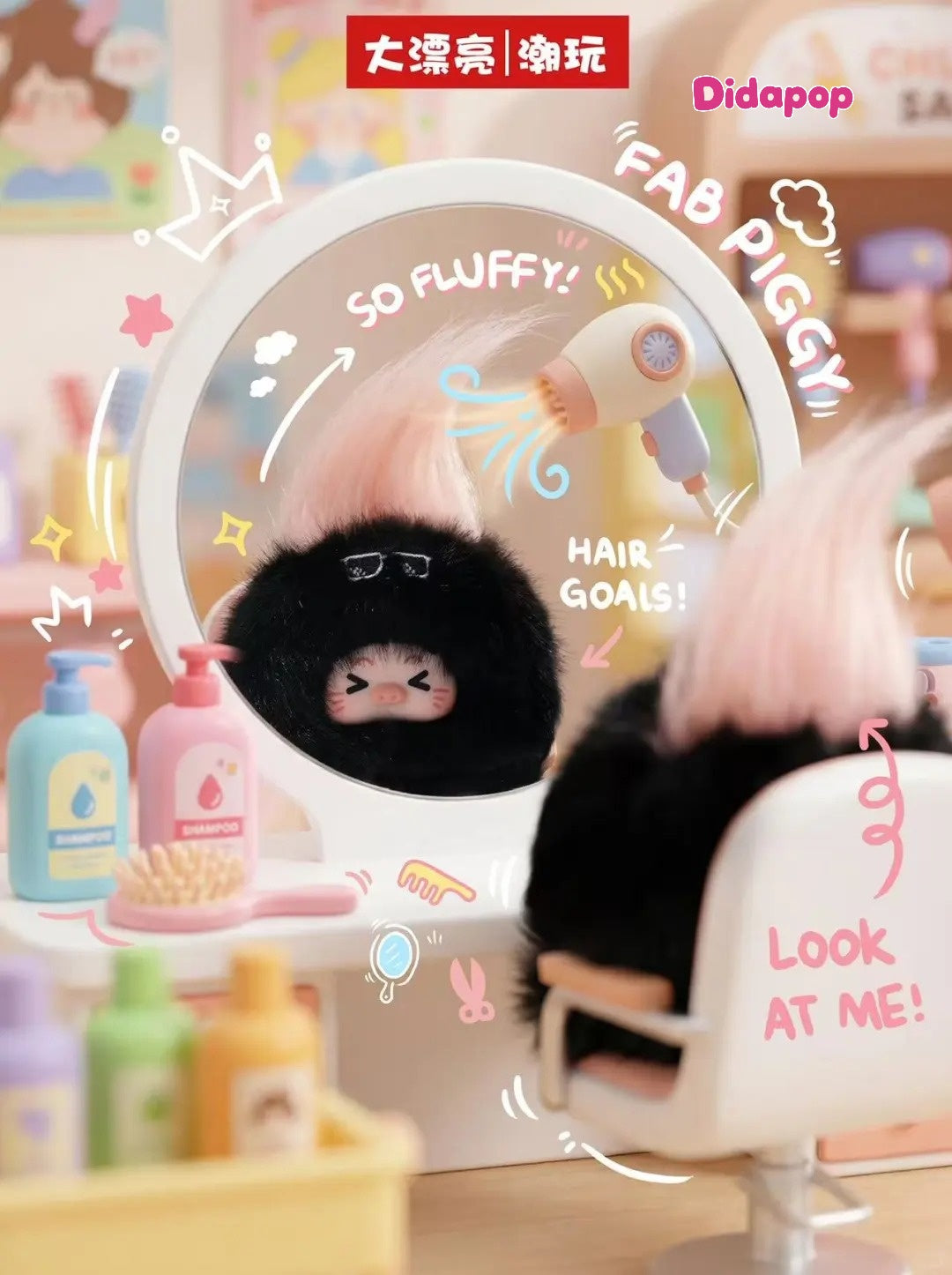 BROPIGGY Hair Salon Plush Series Blind Box