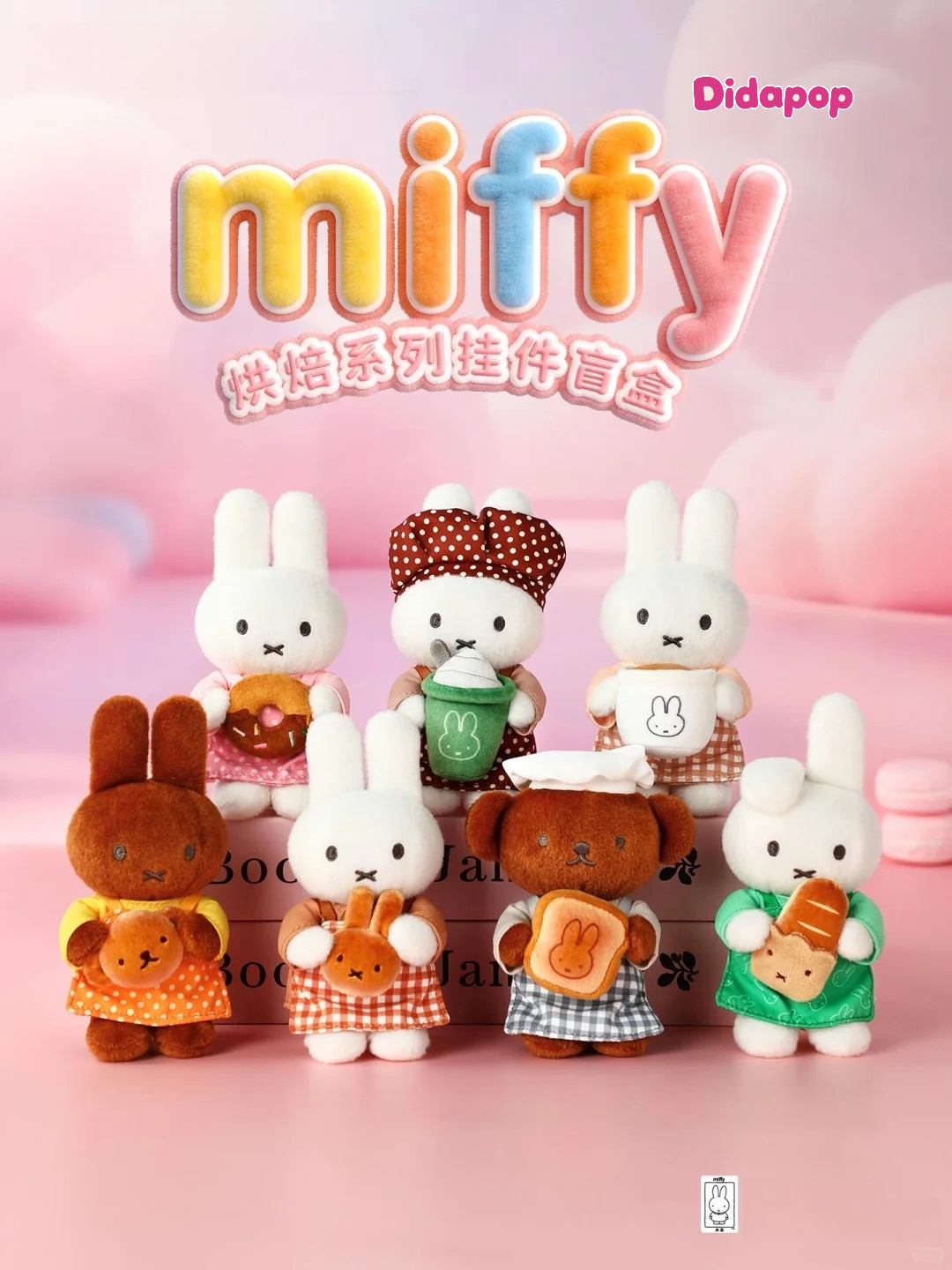 MIFFY Back to School Series Blind Box