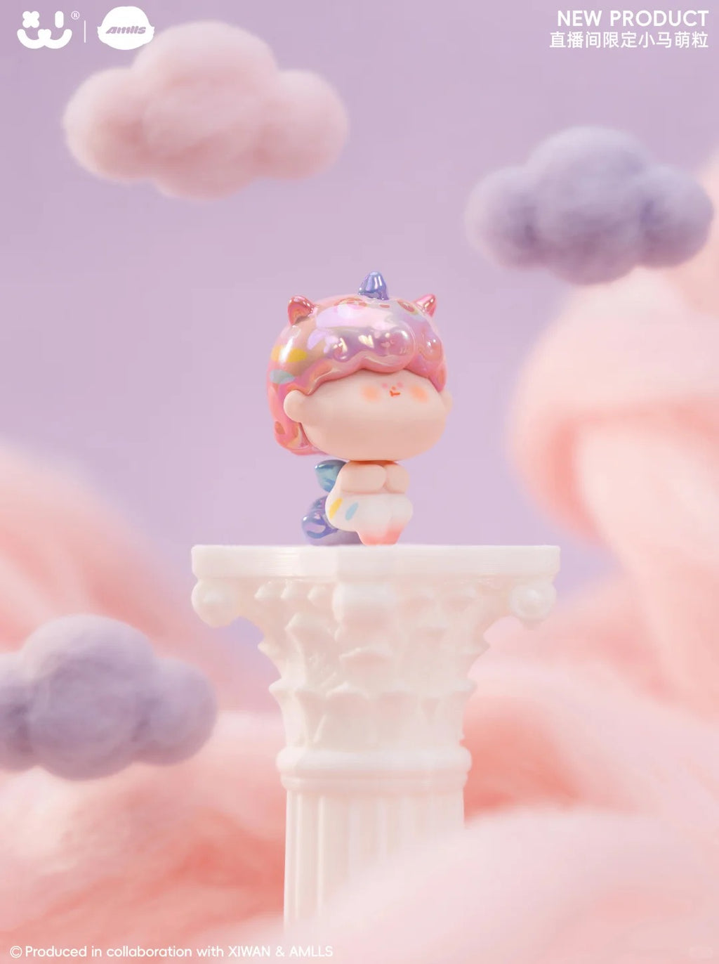 AMLLS Cute Pony Series Blind Bag