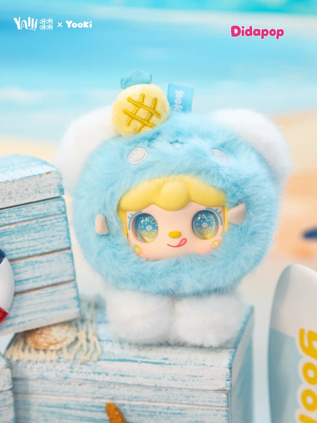 Yooki Summer Surfboard Plush Blind Box