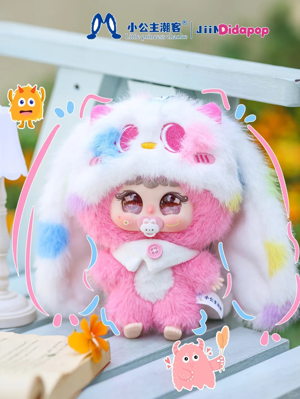 JIIMO Gulu Gulu Little Monsters Series plush toy – view 4