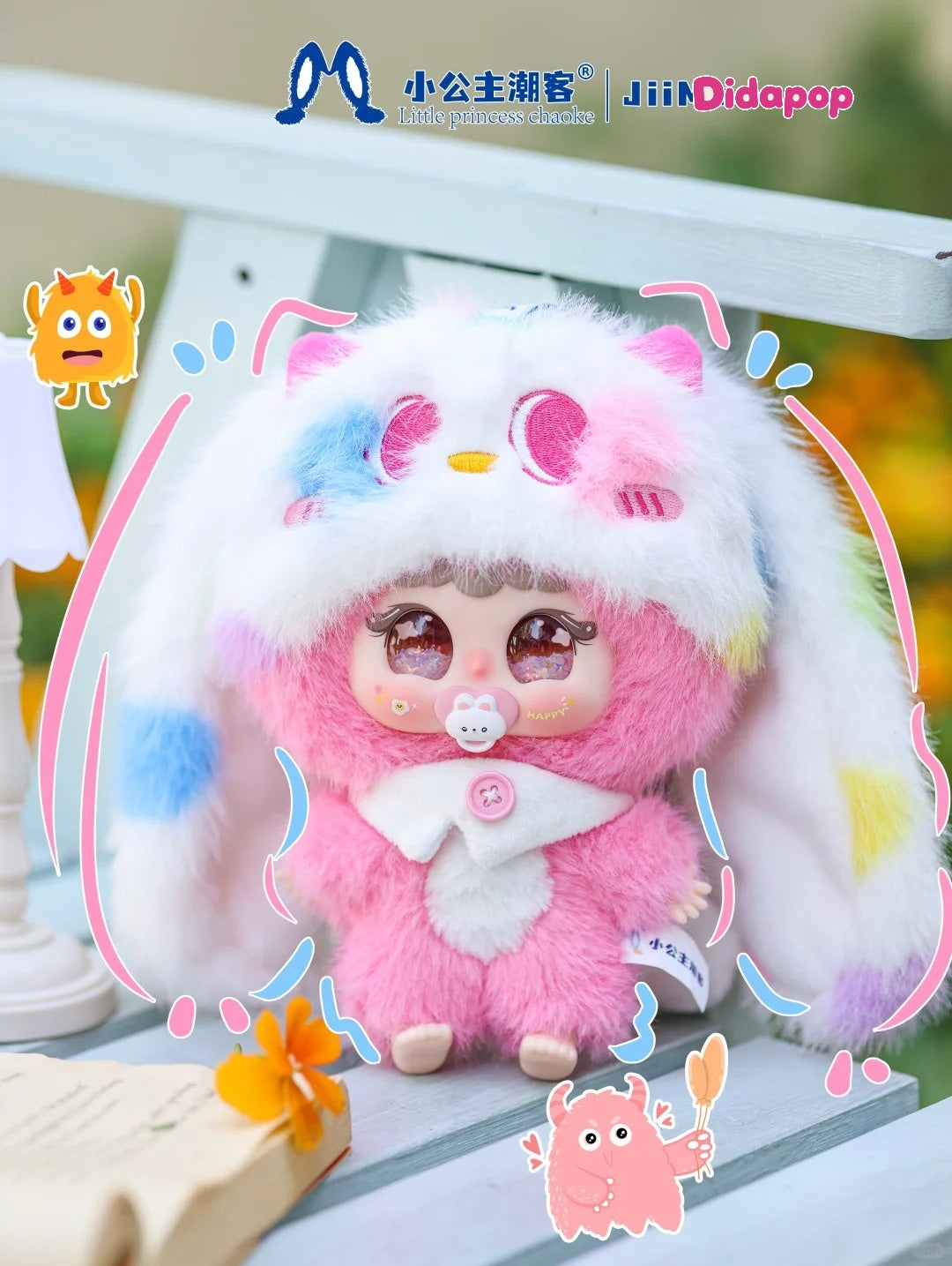 JIIMO Gulu Gulu Little Monsters Series Plush Blind Box