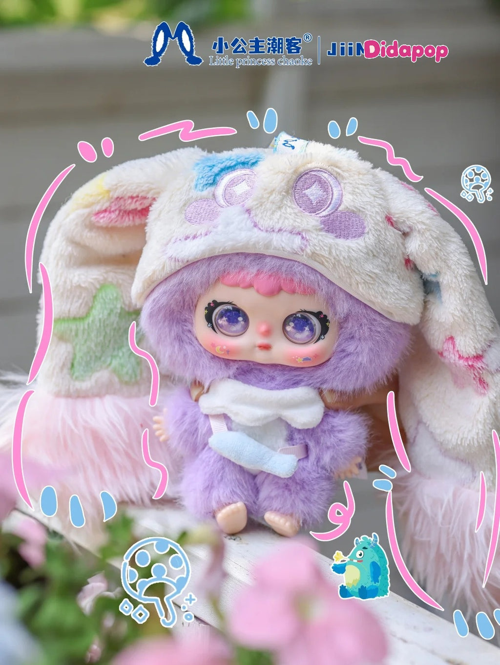 JIIMO Gulu Gulu Little Monsters Series plush toy – view 10