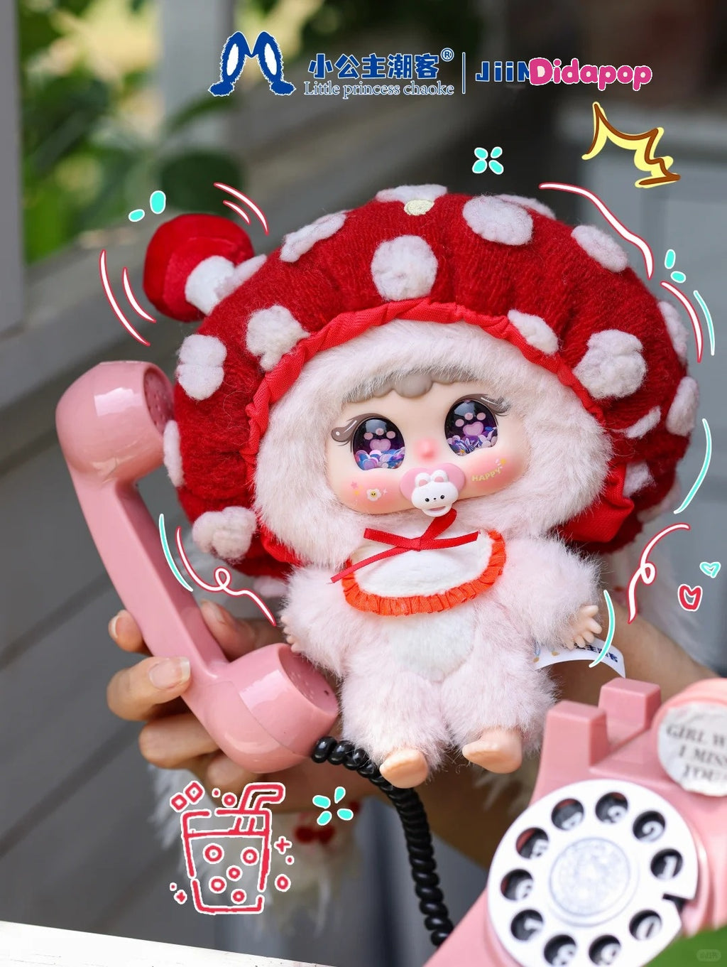 JIIMO Gulu Gulu Little Monsters Series plush toy – view 11