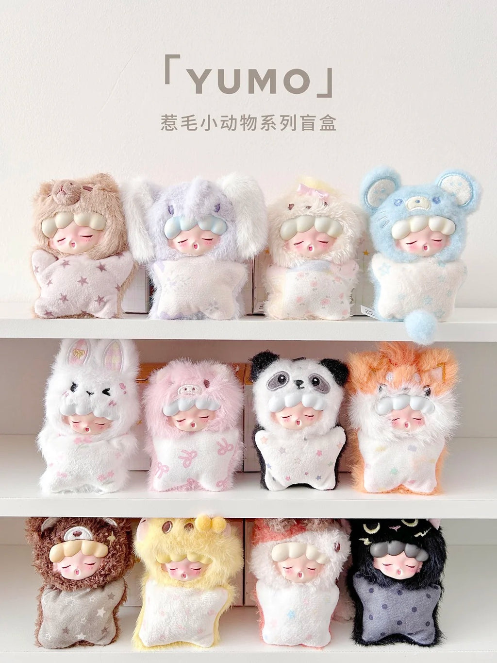 YUMO Angry Animals Mini Series Plush Blind Box Toy