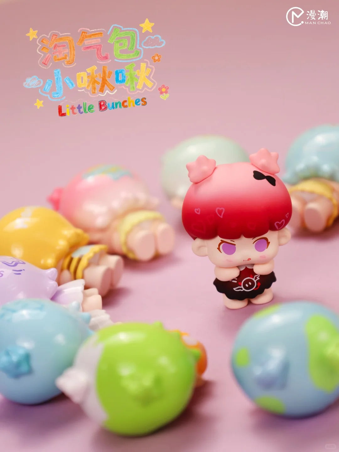 Playful Kid Little Bunches Mini Series Blind Bag