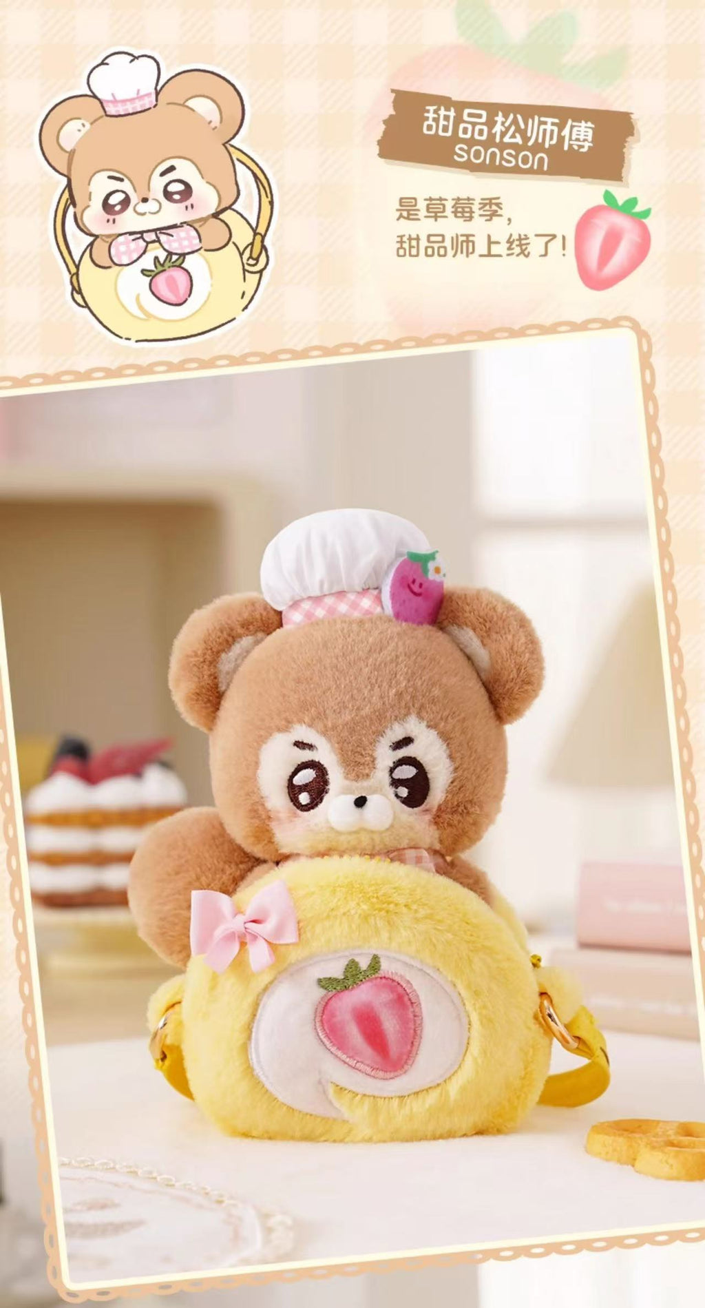 ABFUN Handspupu On-The-Go plush toy – view 6