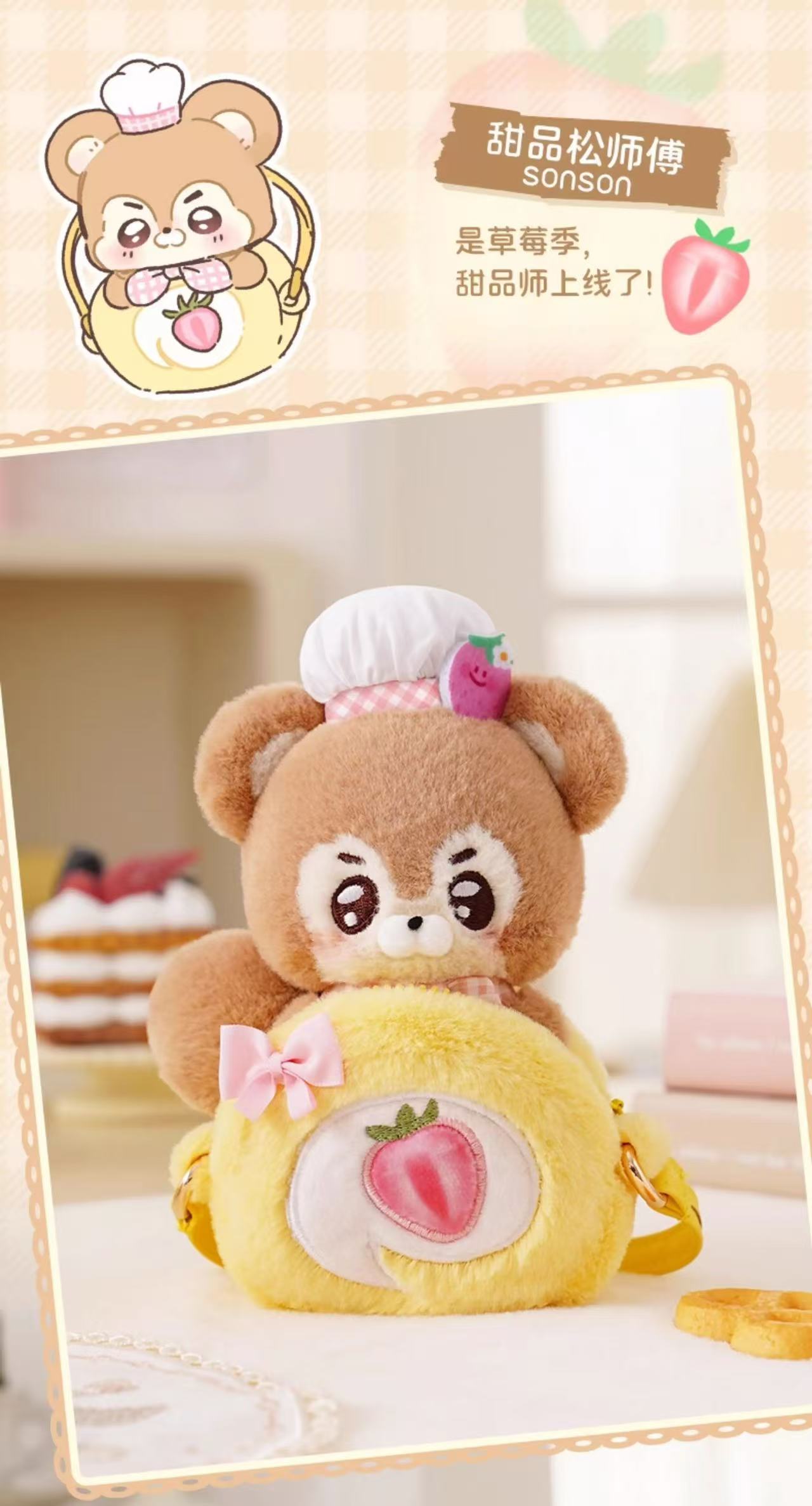 ABFUN Handspupu On-The-Go plush toy – view 6