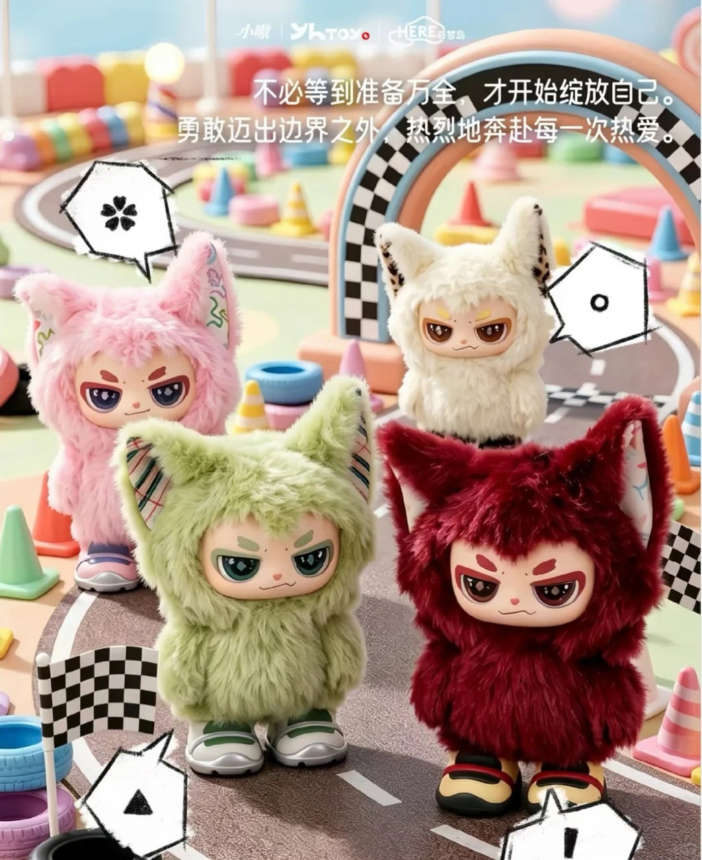 XIAOAO Love everything Series Plush