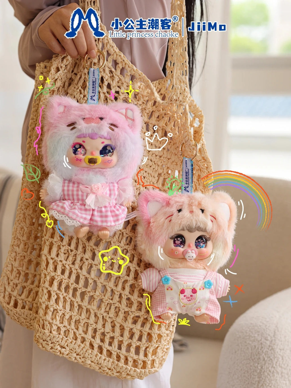 JIIMOO Kitty Bunny Diary Series Plush Blind Box