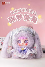 KEBIDOU 500% Money Jar Plush Blind Box