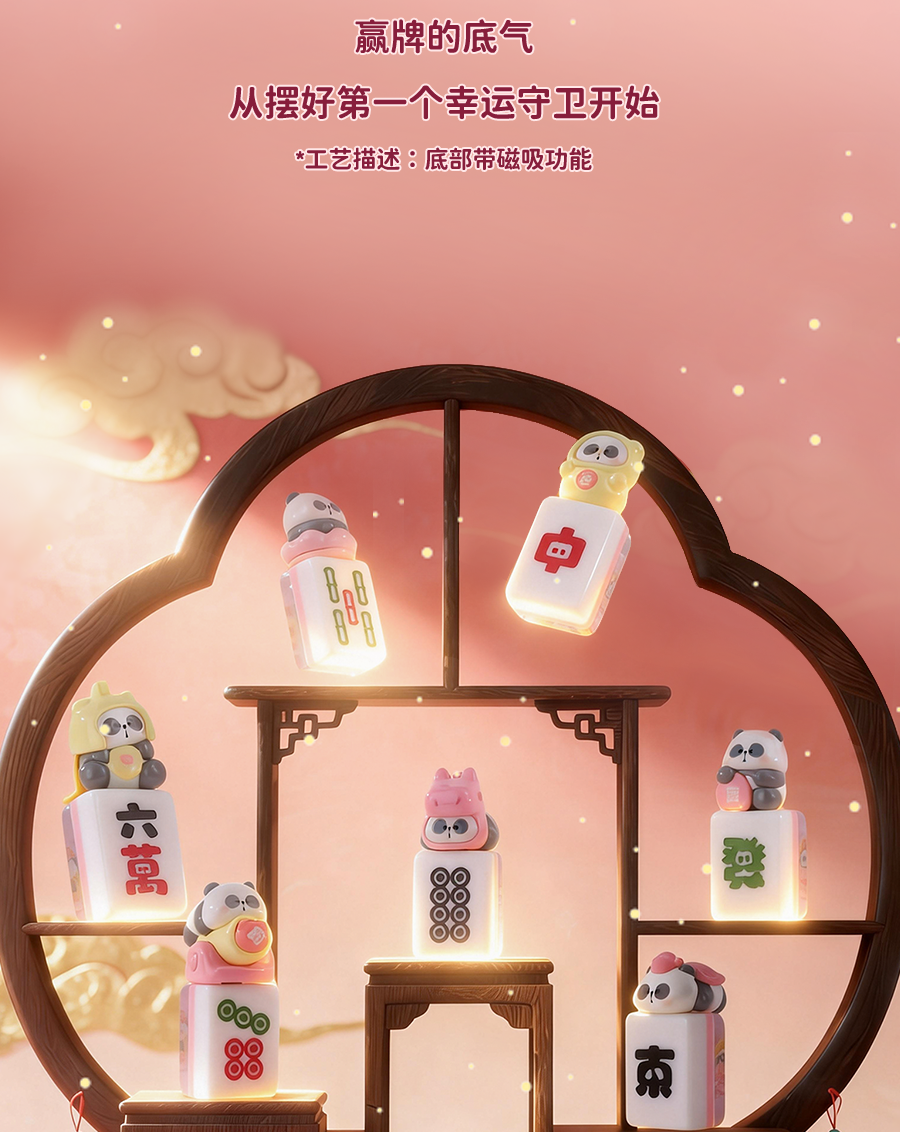MR.PA Overflowing Peach Luck Mini Bean Series Blind Bag