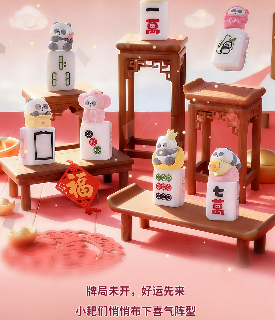 MR.PA Overflowing Peach Luck Mini Bean Series Blind Bag
