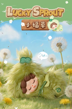 WENDY Fluffy Ranch Plush Series Blind Box