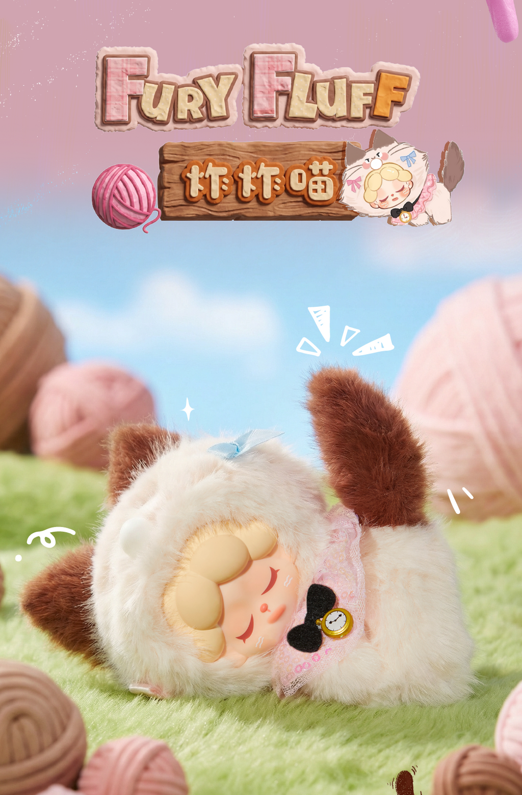 WENDY Fluffy Ranch Plush Series Blind Box