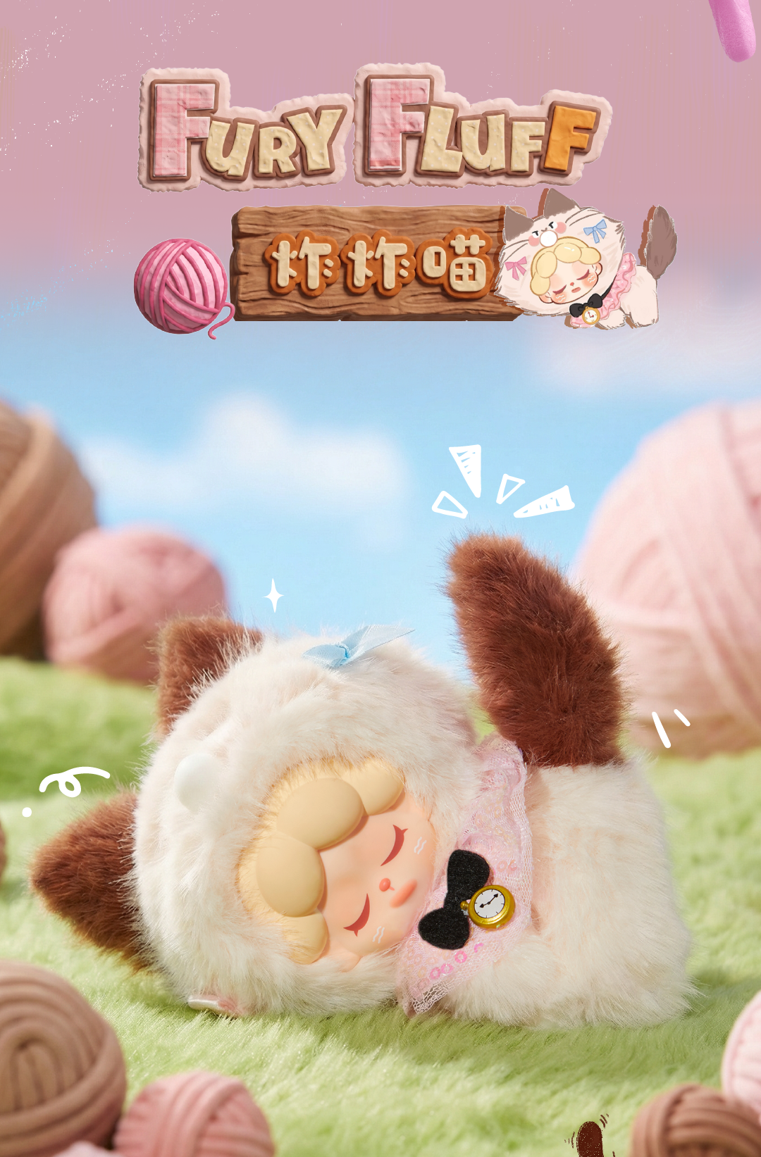 WENDY Fluffy Ranch Plush Series Blind Box