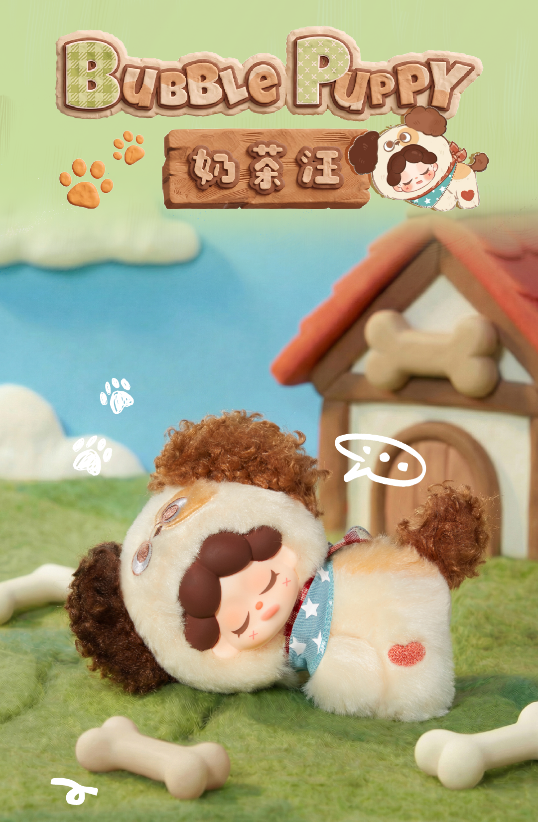 WENDY Fluffy Ranch Plush Series Blind Box