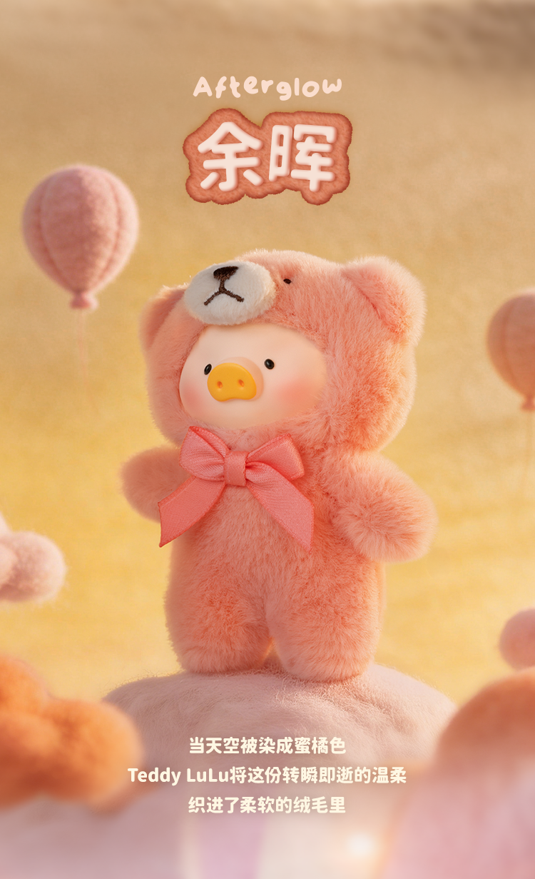 LuLu the Piggy Whispers Of Nature Mini Plush Series