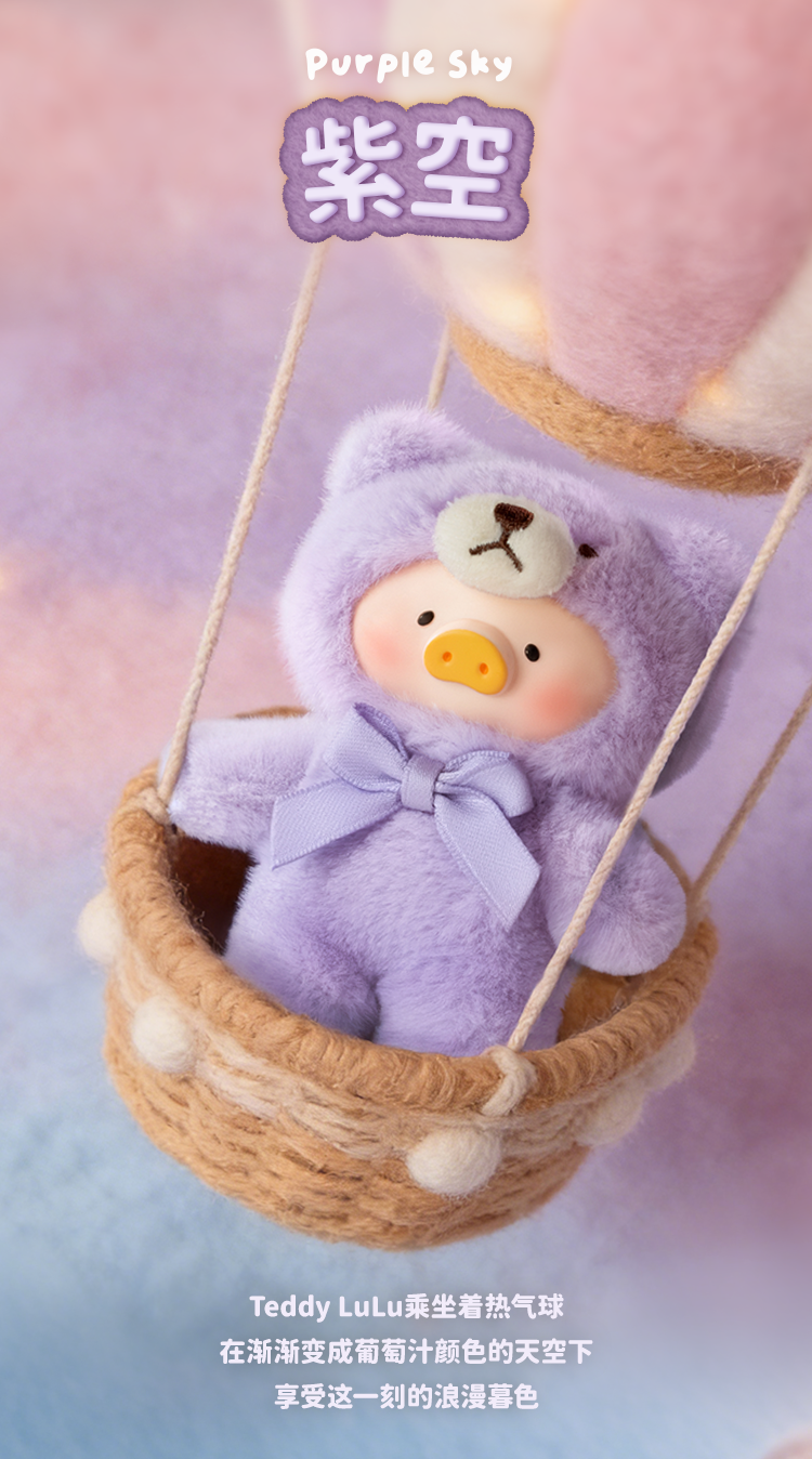 LuLu the Piggy Whispers Of Nature Mini Plush Series