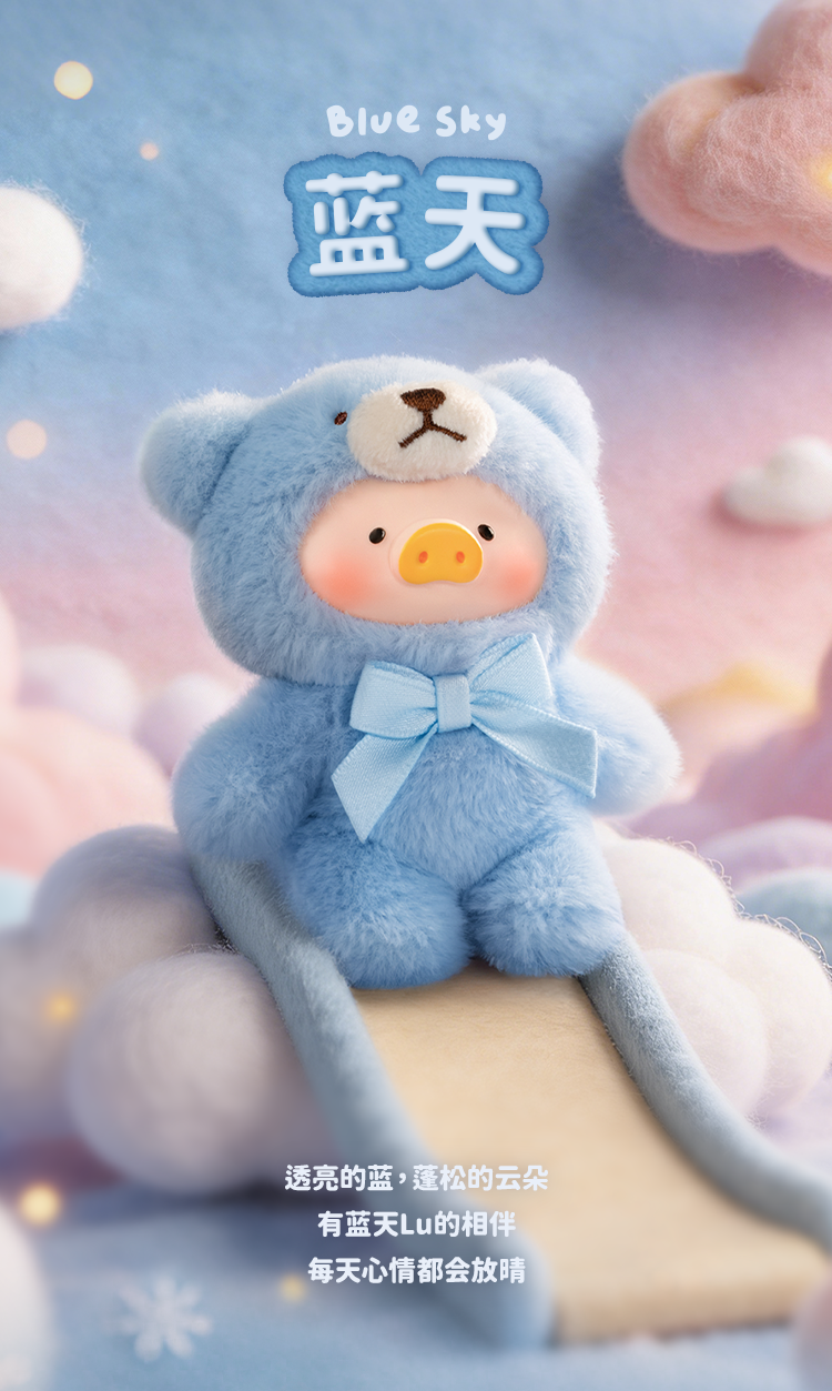 LuLu the Piggy Whispers Of Nature Mini Plush Series