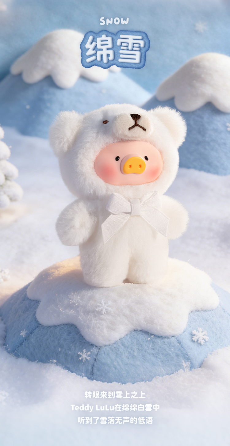 LuLu the Piggy Whispers Of Nature Mini Plush Series