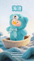 LuLu the Piggy Whispers Of Nature Mini Plush Series