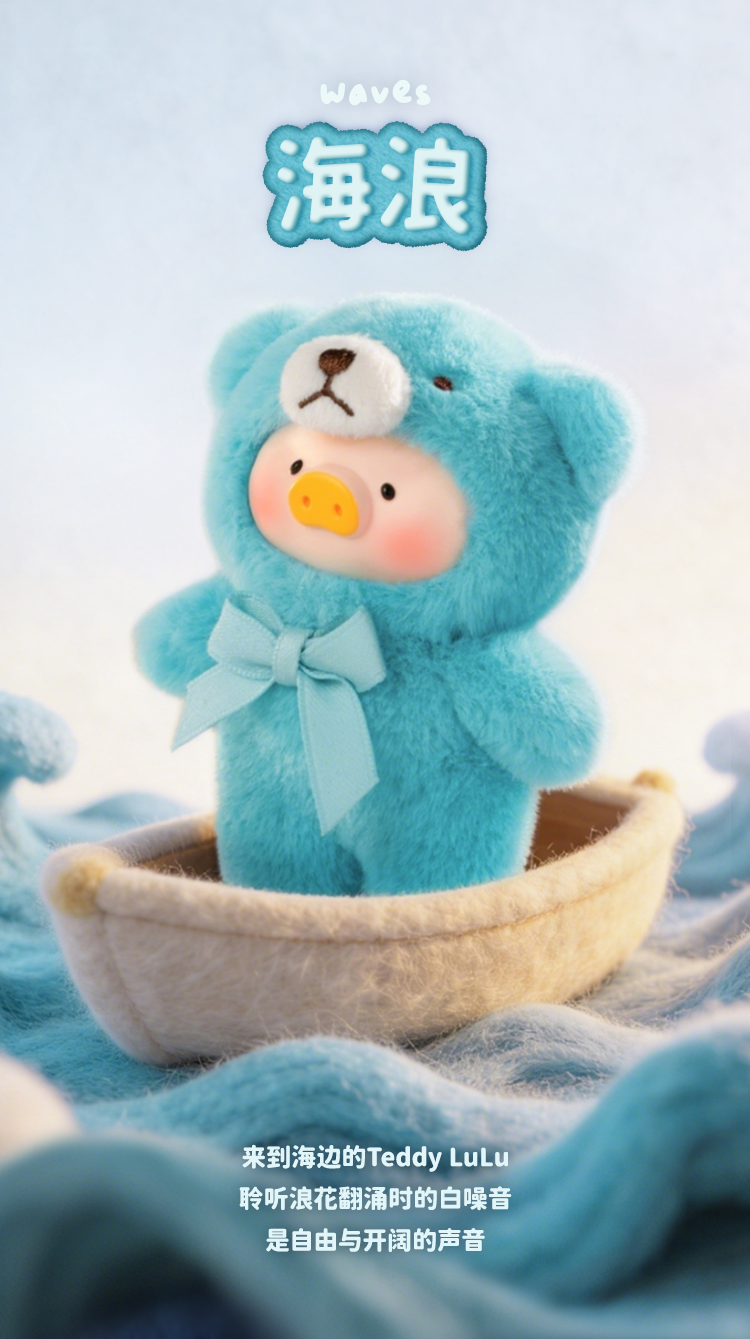 LuLu the Piggy Whispers Of Nature Mini Plush Series