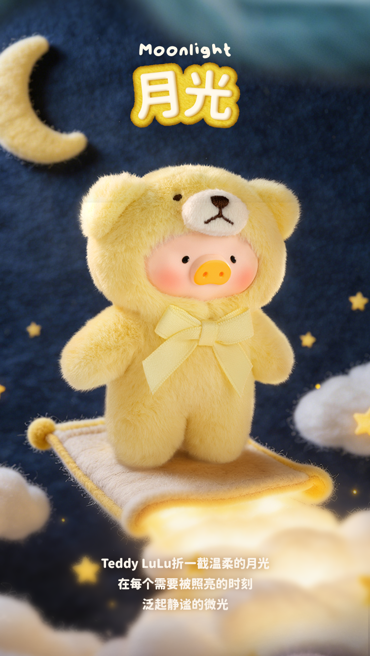 LuLu the Piggy Whispers Of Nature Mini Plush Series