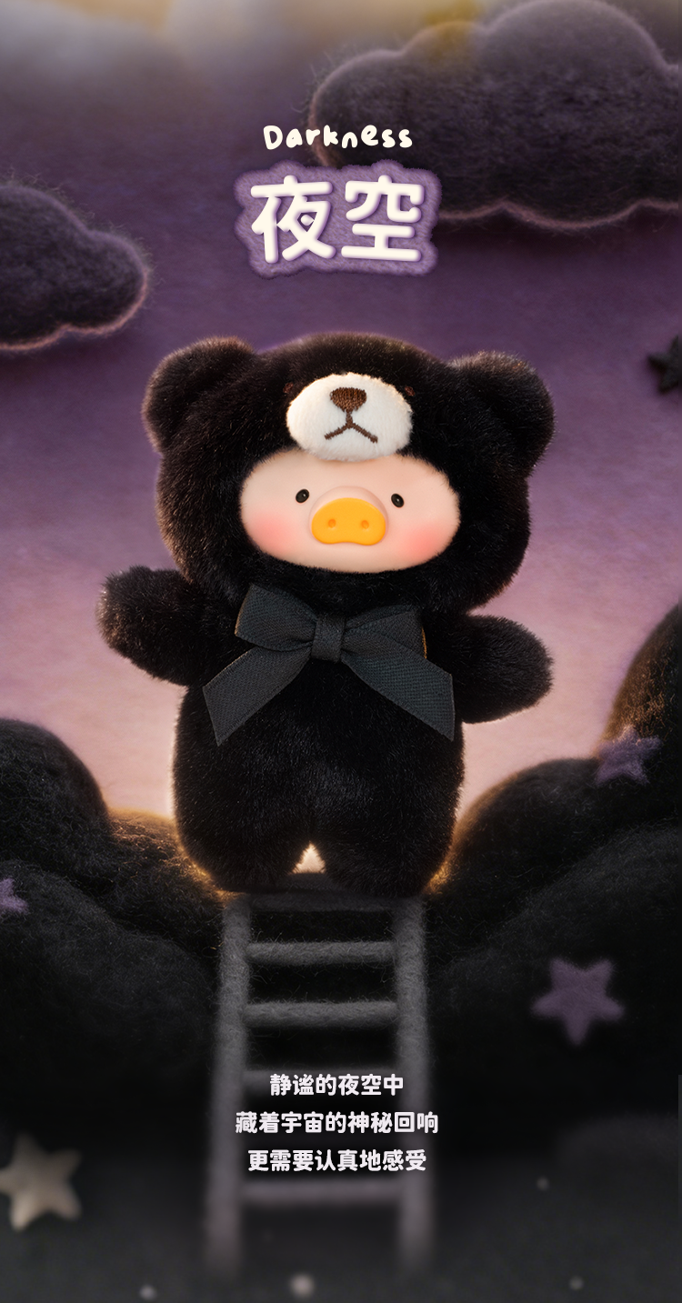 LuLu the Piggy Whispers Of Nature Mini Plush Series