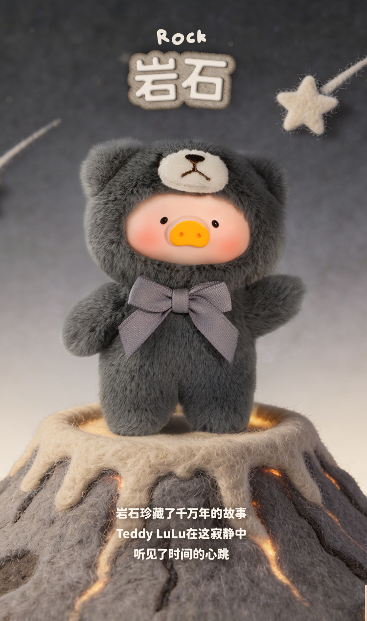 LuLu the Piggy Whispers Of Nature Mini Plush Series