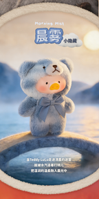 LuLu the Piggy Whispers Of Nature Mini Plush Series