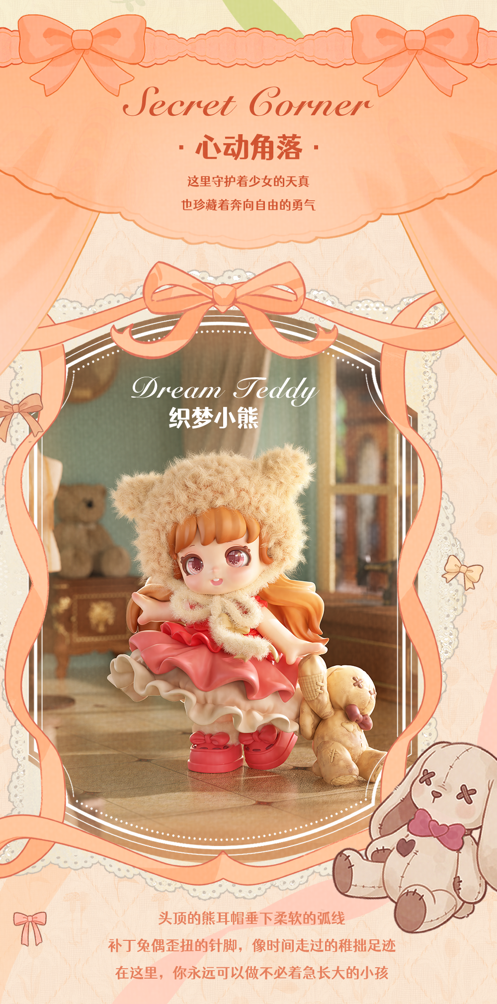 Miana Retro Store Series Blind Box