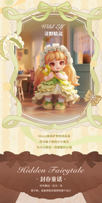 Miana Retro Store Series Blind Box