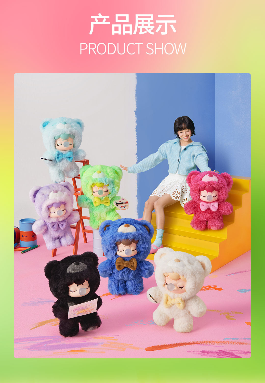 Nanci Bear Inner World Plush Series toy Blind Box