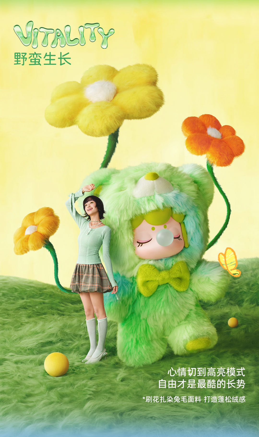 Nanci Bear Inner World Plush Series toy Blind Box