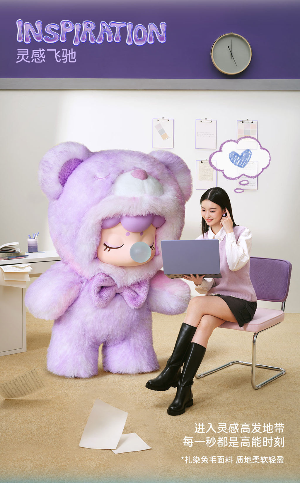 Nanci Bear Inner World Plush Series toy Blind Box