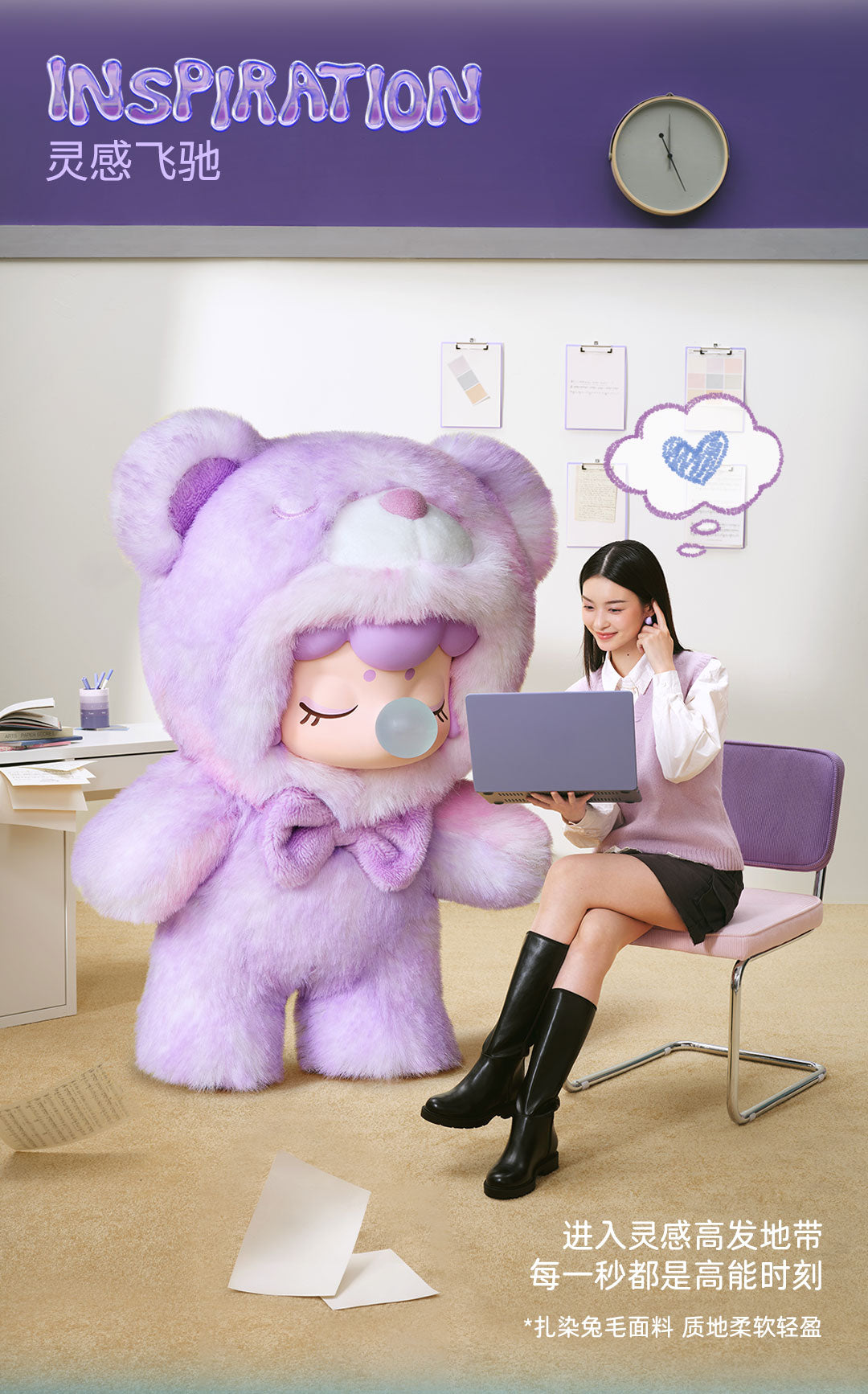 Nanci Bear Inner World Plush Series toy Blind Box