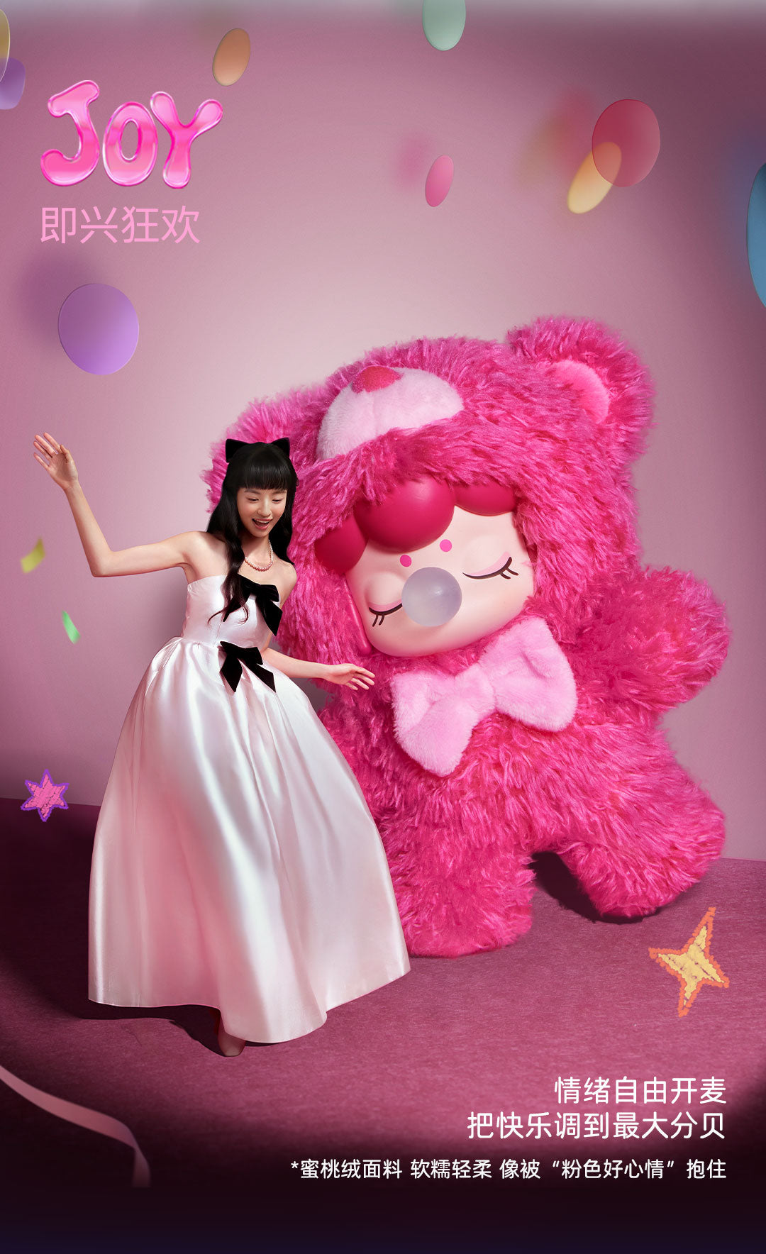 Nanci Bear Inner World Plush Series toy Blind Box