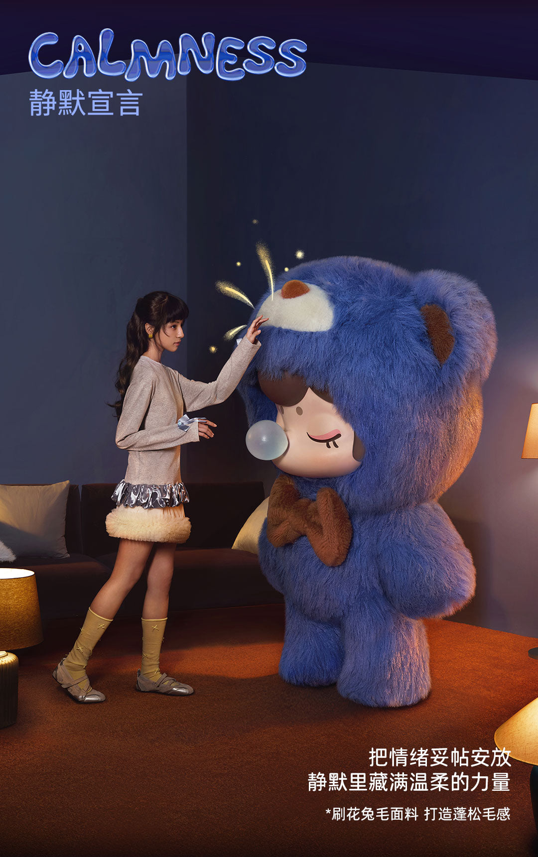 Nanci Bear Inner World Plush Series toy Blind Box