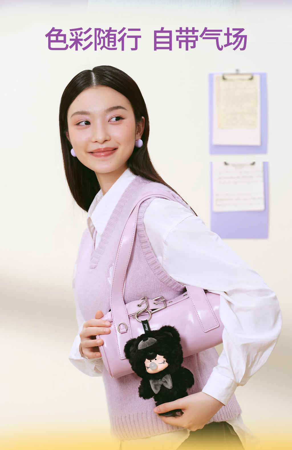 Nanci Bear Inner World Plush Series toy Blind Box