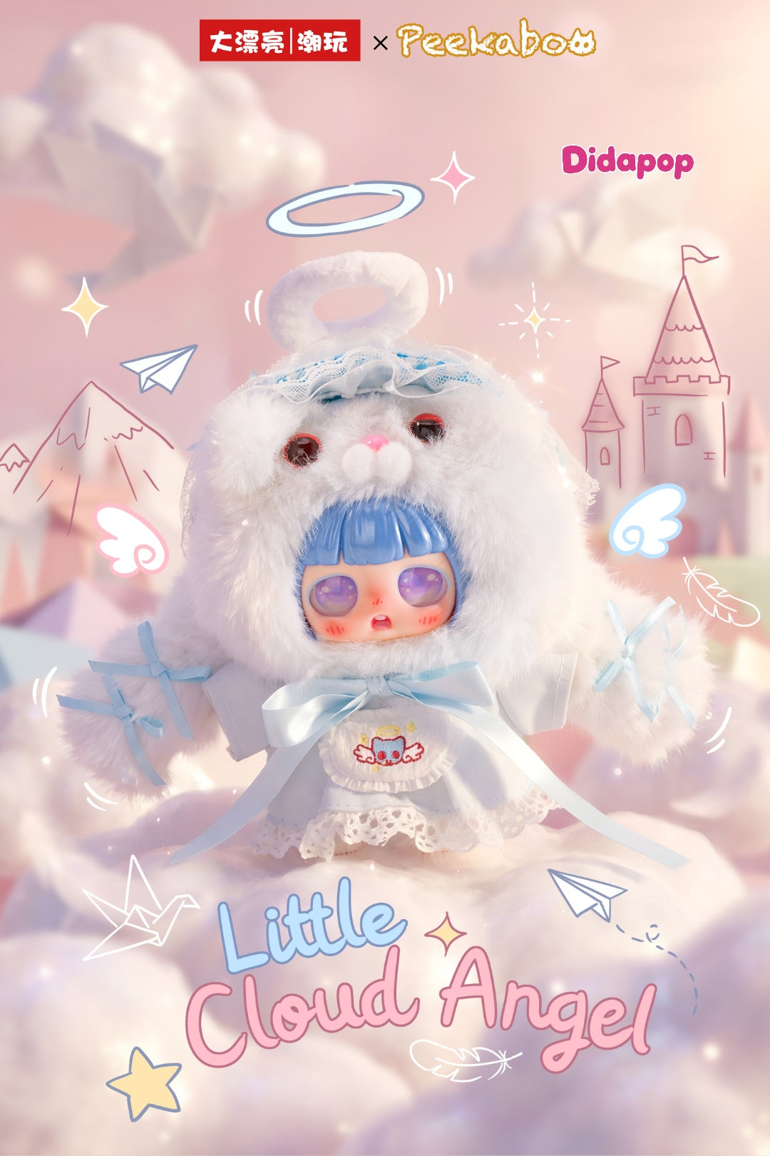 Peekaboo Cats Save The Word Series Blind Box