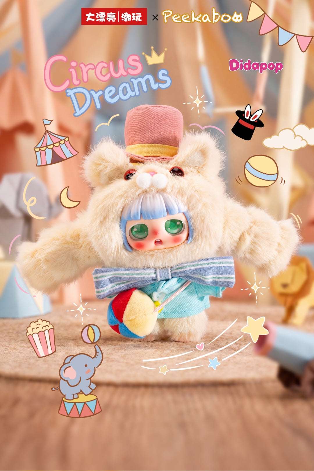 Peekaboo Cats Save The Word Series Blind Box