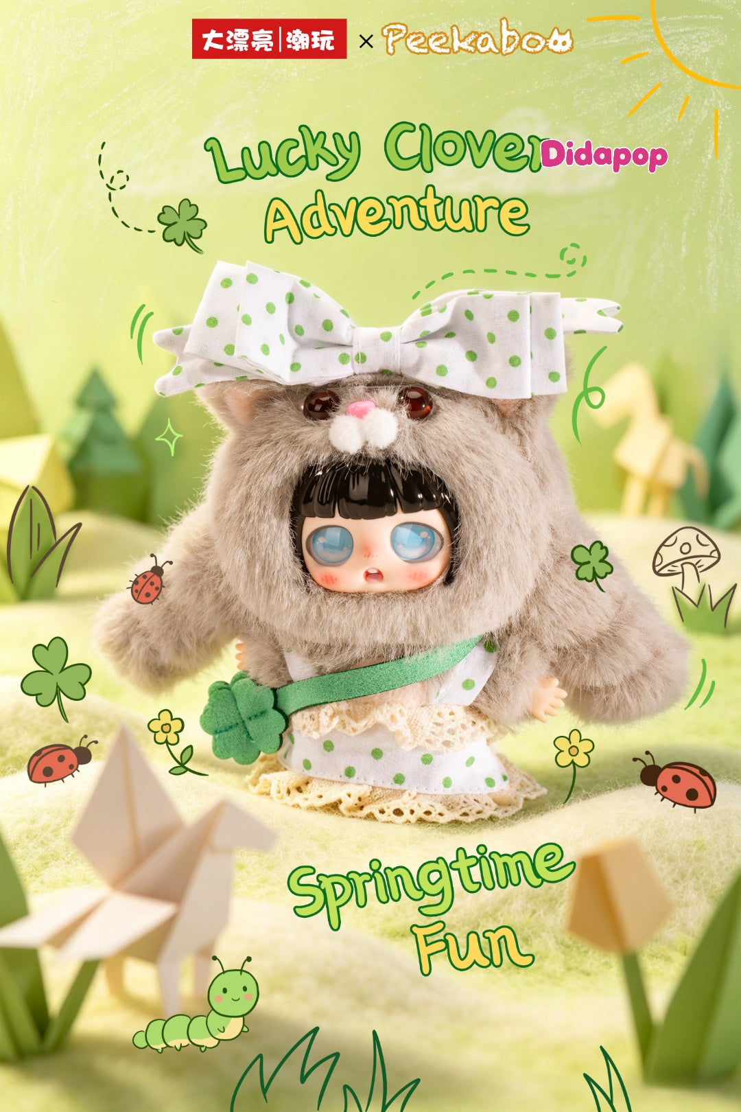 Peekaboo Cats Save The Word Series Blind Box