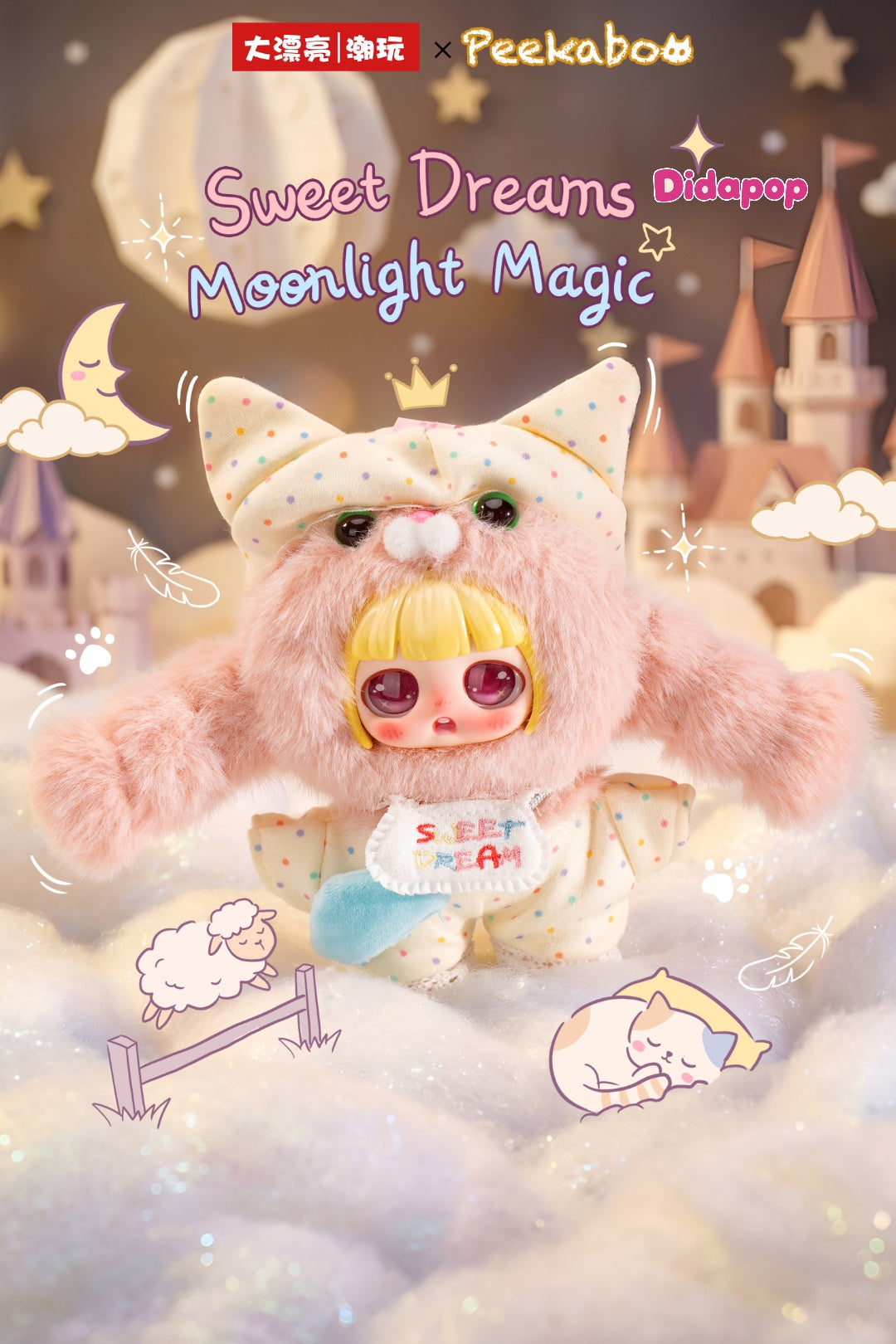 Peekaboo Cats Save The Word Series Blind Box