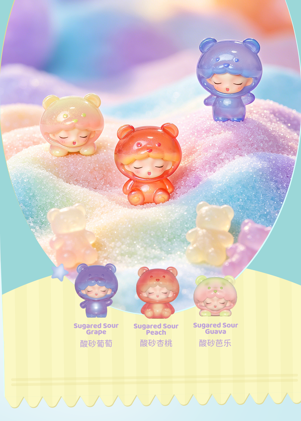 YUMO Gummy Bear 2.0 Series Mini Blind Box