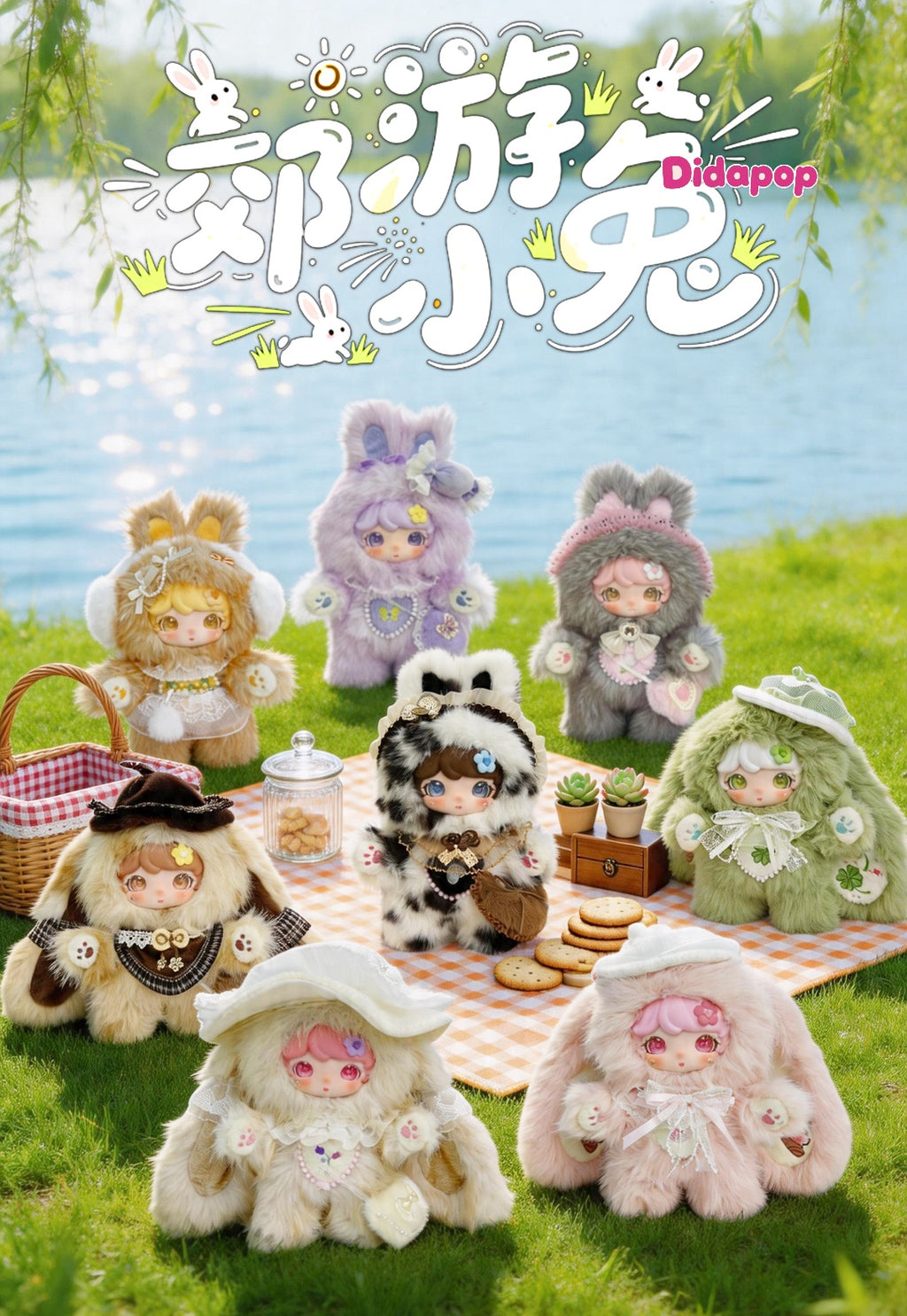 LUXI 600% Picnic Bunny Series Plush Blind Box